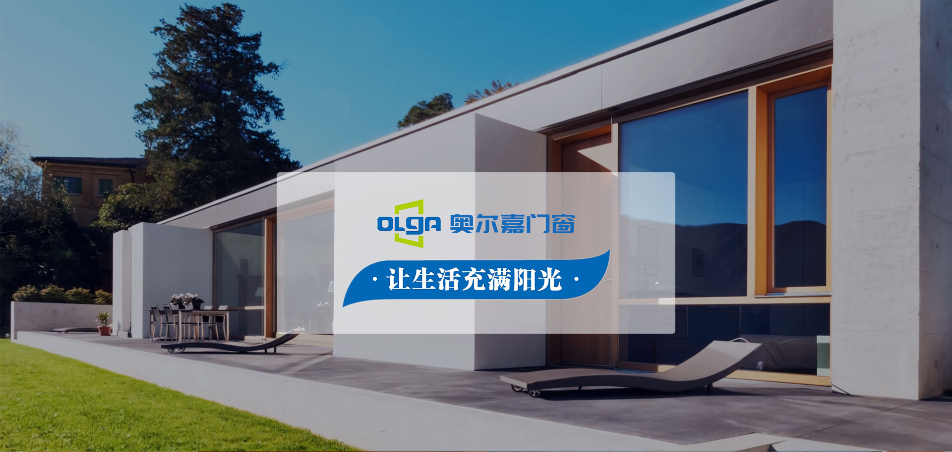 斷橋鋁系列門窗